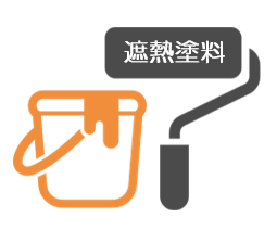 大府市　豊明市　外壁塗装　屋根塗装　雨漏り