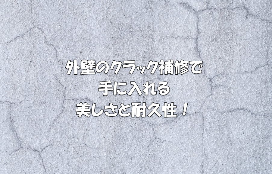 岡崎市　外壁塗装　屋根塗装　雨漏り