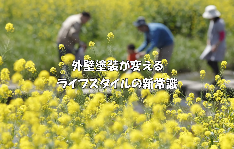 岡崎市　外壁塗装　屋根塗装　雨漏り